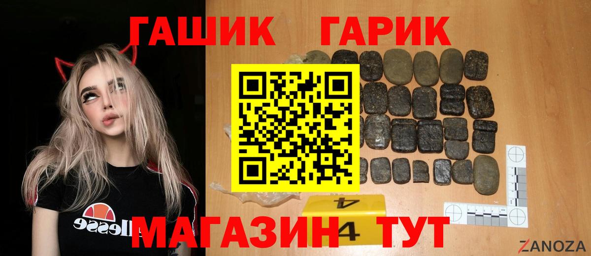Гашиш Ice-O-Lator Щёлково