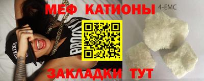 молекула духа Пенза