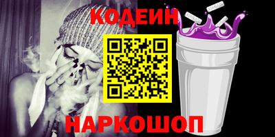 молекула духа Пенза