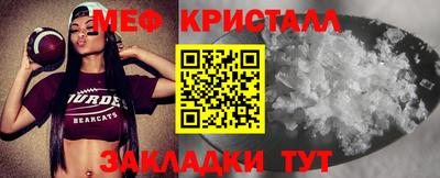 крисы Первоуральск