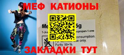 молекула духа Пенза