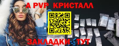 крисы Первоуральск