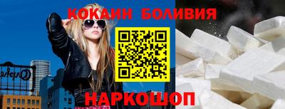 молекула духа Пенза