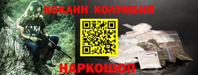 молекула духа Пенза