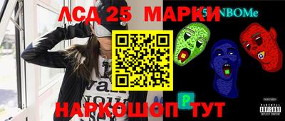 амф Партизанск