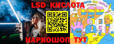 крисы Первоуральск