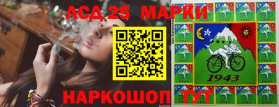 молекула духа Пенза