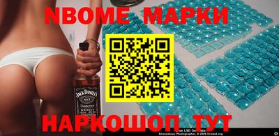 молекула духа Пенза