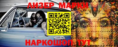 амф Партизанск