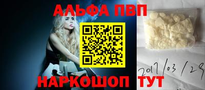 крисы Первоуральск