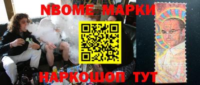амф Партизанск