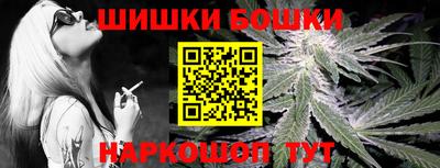 молекула духа Пенза