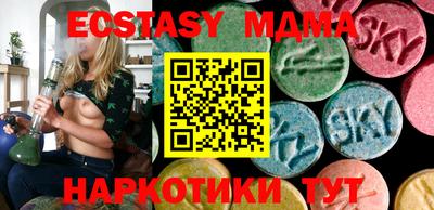 молекула духа Пенза