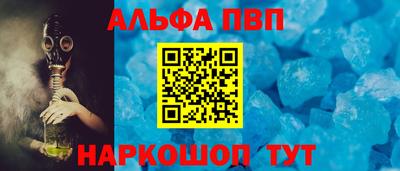 молекула духа Пенза