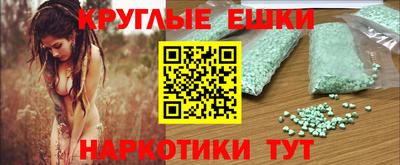 молекула духа Пенза