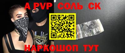 амф Партизанск