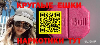 молекула духа Пенза