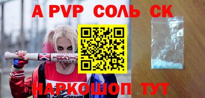 крисы Первоуральск