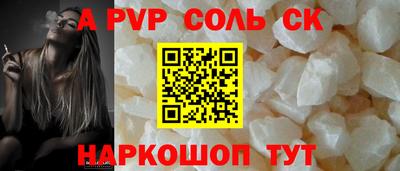 амф Партизанск