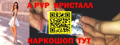крисы Первоуральск