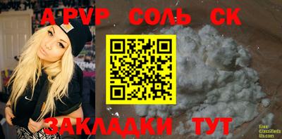 крисы Первоуральск