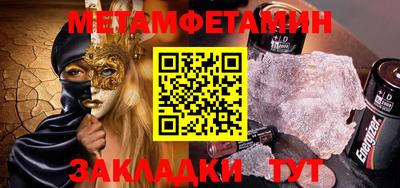 амф Партизанск