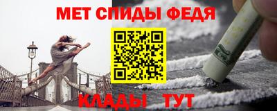 молекула духа Пенза