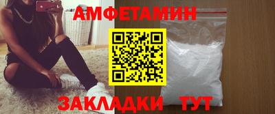 амф Партизанск