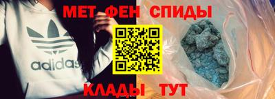 молекула духа Пенза