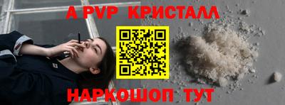 крисы Первоуральск