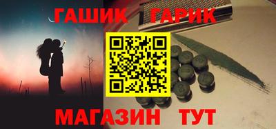амф Партизанск