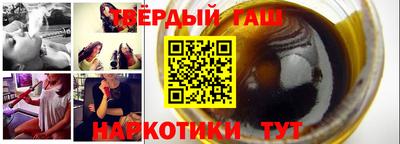 молекула духа Пенза