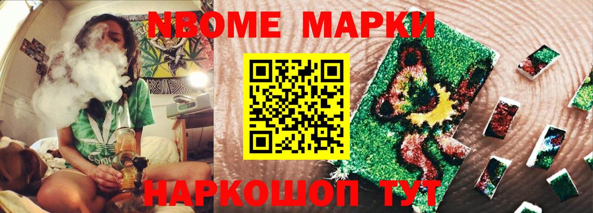 LSD-25 экстази кислота  Вход с VPN  Щёлково  LSD-25 экстази ecstasy 