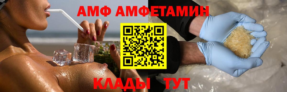 Щёлково  МЕТАМФЕТАМИН мет  МЕТАМФЕТАМИН мет  Вход с VPN 