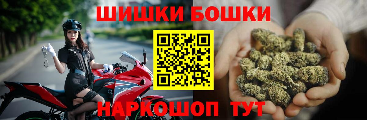 Шишки марихуана LSD WEED  Вход с VPN  Бошки марихуана сатива  Канабис конопля  Щёлково 